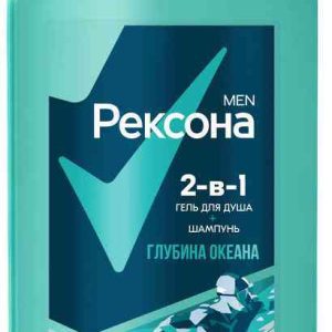 Гель для душа + шампунь 2в1 Рексона