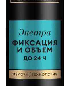 Лак для волос  ТРЕСеммé