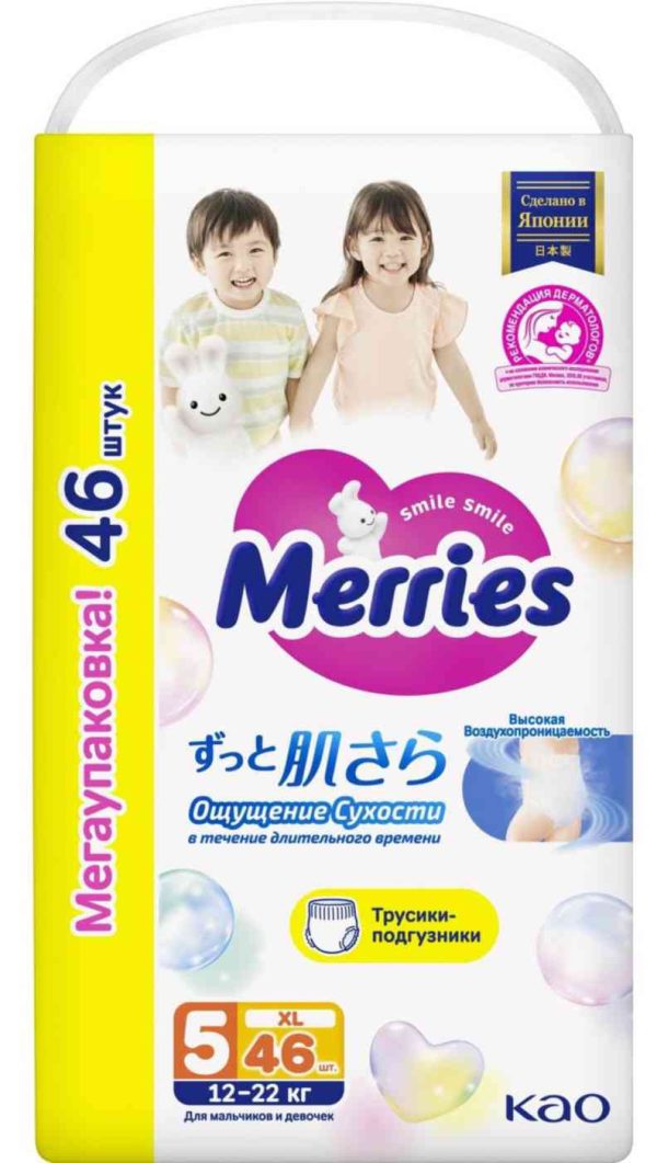 Подгузники-трусики  Merries