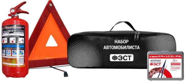 Набор автомобилиста  Фэст