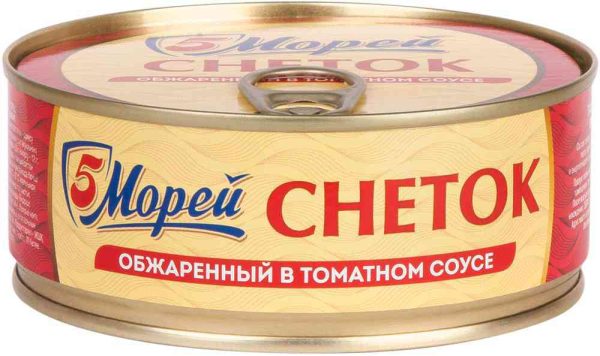 Снеток  5 Морей