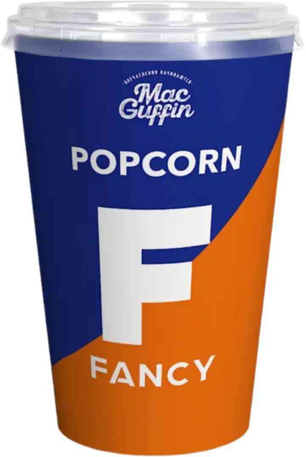Попкорн  MacGuffin