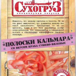 Полоски кальмара сушено-вяленые Сухогруз