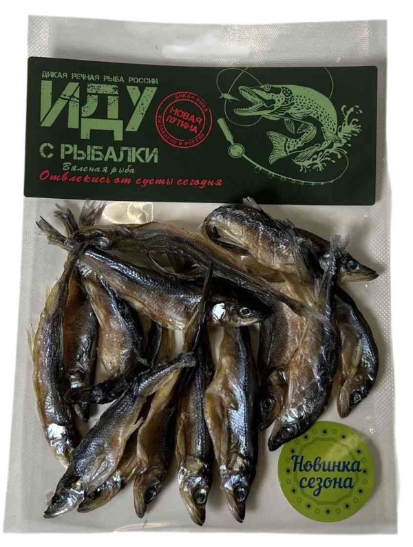 Корюшка  Иду с рыбалки
