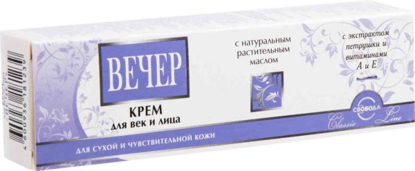 Крем для век и лица  Свобода