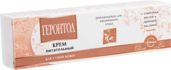 Крем для лица  Свобода