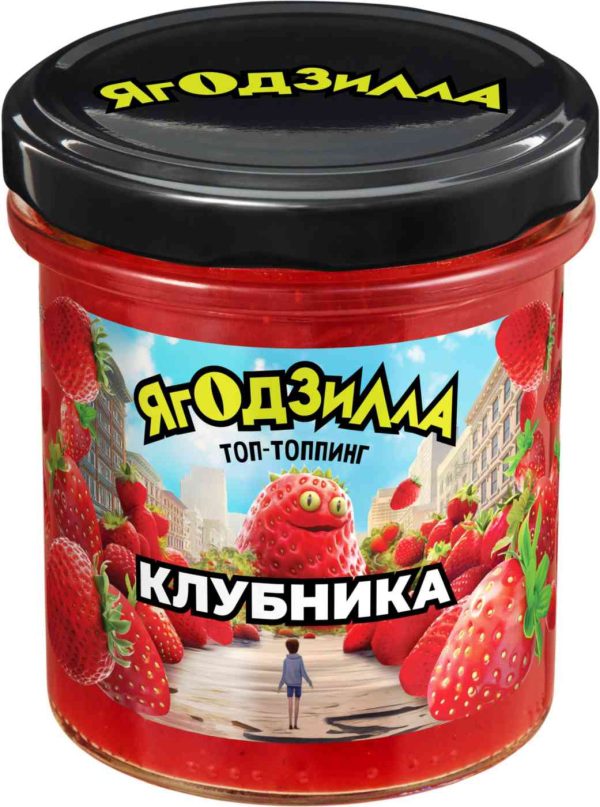 Топпинг  Ягодзилла