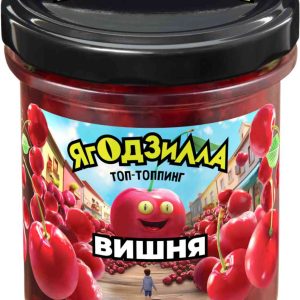 Топпинг  Ягодзилла