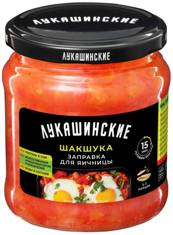 Заправка для яичницы Лукашинские