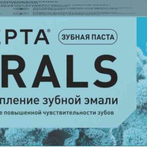 Зубная паста  Asepta