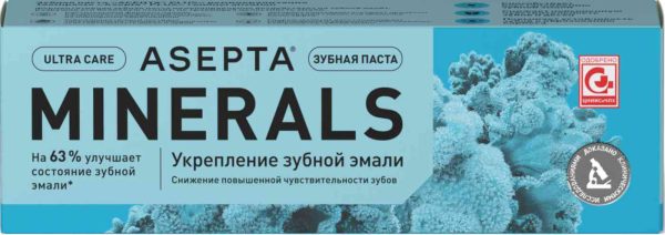 Зубная паста  Asepta