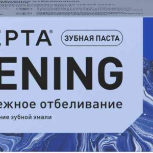 Зубная паста  Asepta