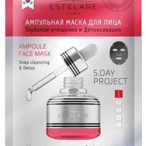 Маска для лица ампульная Estelare
