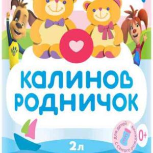 Вода детская  Калинов Родничок