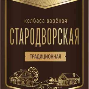 Колбаса вареная Стародворье