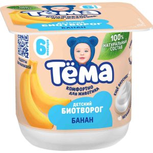 Творог  Тёма