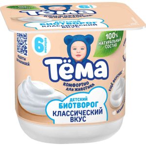 Творог  Тёма