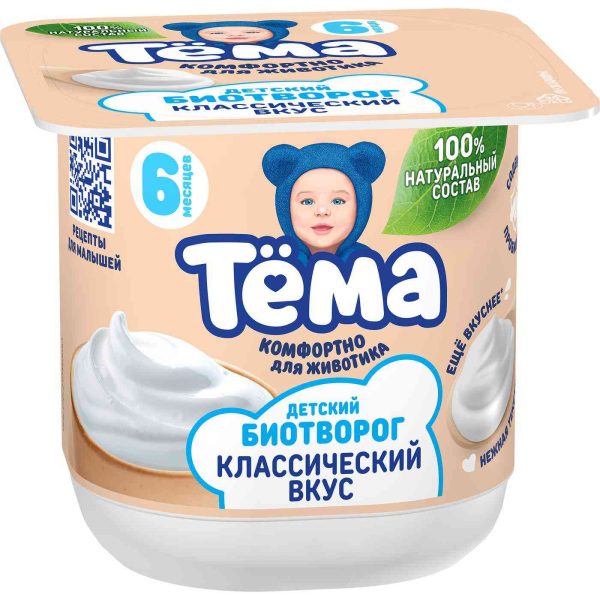 Творог  Тёма