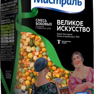 Смесь бобовых для супов  Мистраль