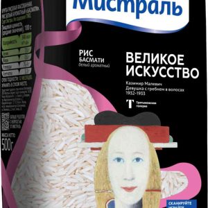Рис  Мистраль