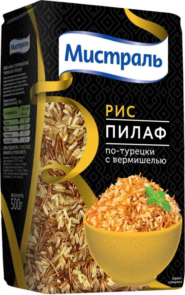 Рис  Мистраль