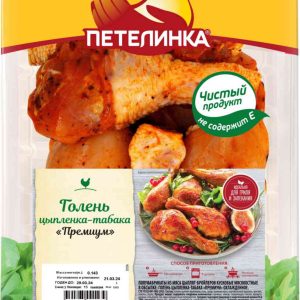 Голень цыпленка табака охлажденная Петелинка