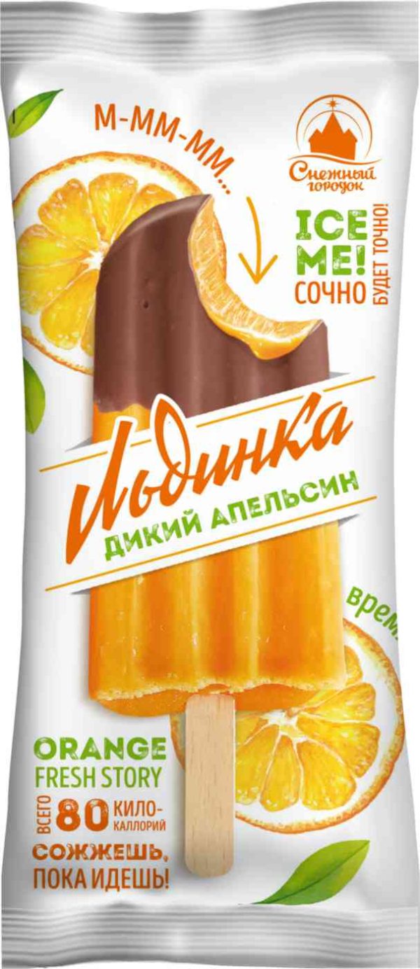 Лёд  Снежный городок