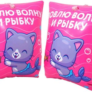Нарукавники надувные