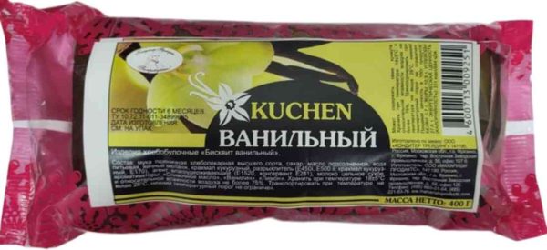 Хлебобулочное изделие  Кондитер трейдинг