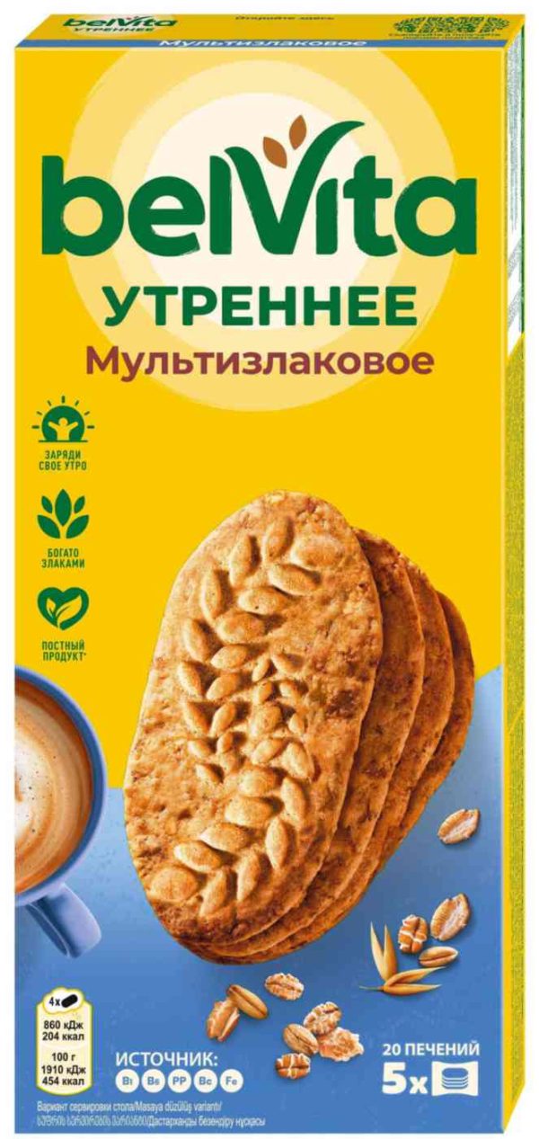 Печенье витаминизированное BelVita