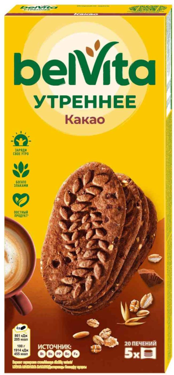 Печенье витаминизированное BelVita
