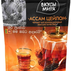 Чай чёрный Вкусы мира