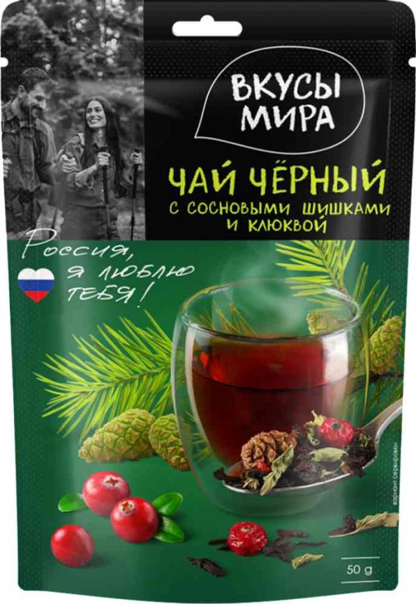 Чай чёрный Вкусы мира