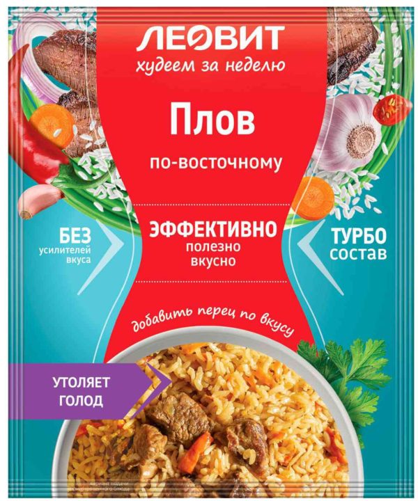 Плов по-восточному Леовит
