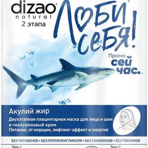 Маска для лица и шеи двухэтапная плацентарная Dizao