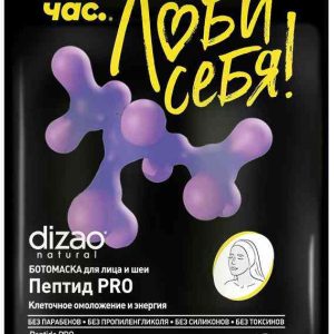 Ботомаска для лица и шеи  Dizao