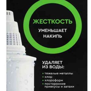 Картридж сменный Барьер