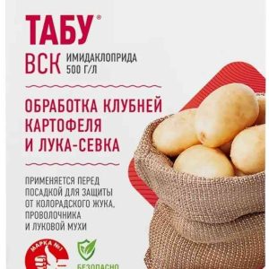 Инсектицид от колорадского жука и проволочника Avgust