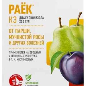 Фунгицид от болезней растений Avgust