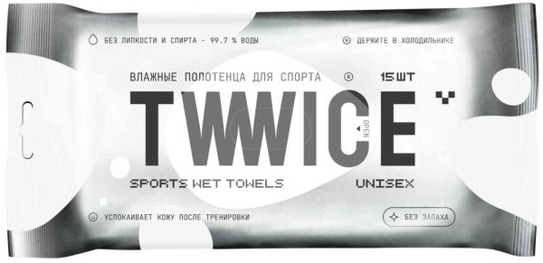 Влажные полотенца для спорта  Twwice