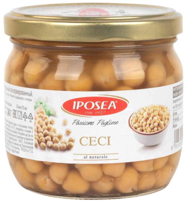 Нут  Iposea
