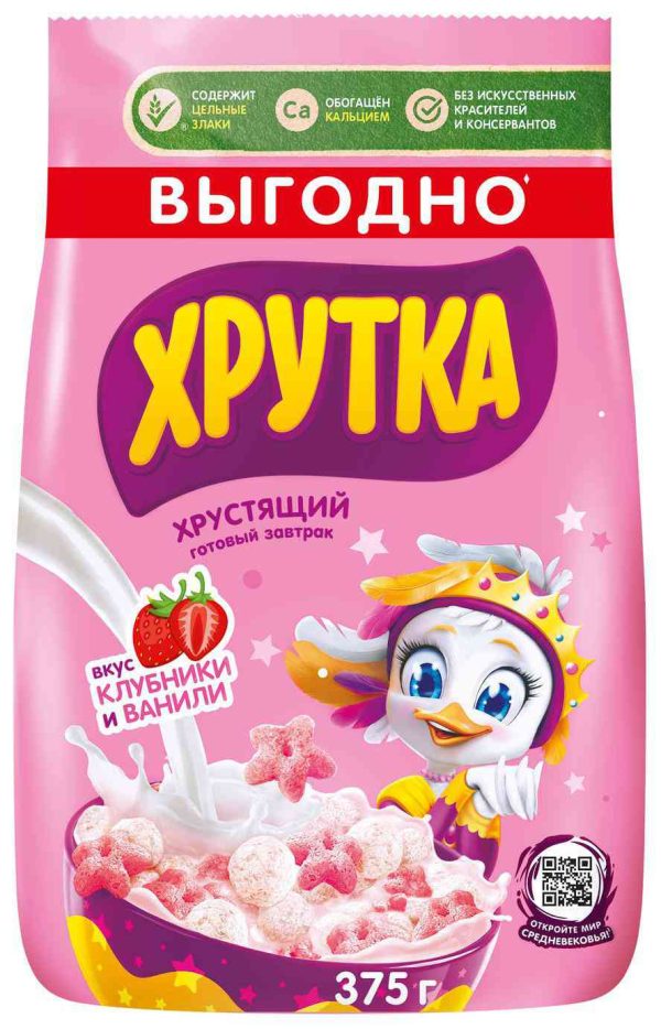 Готовый завтрак  Хрутка