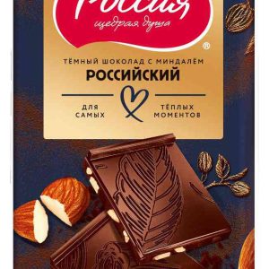 Шоколад темный Россия - Щедрая душа!