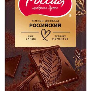 Шоколад темный Россия - Щедрая душа!
