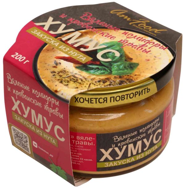 Хумус  Тайны востока