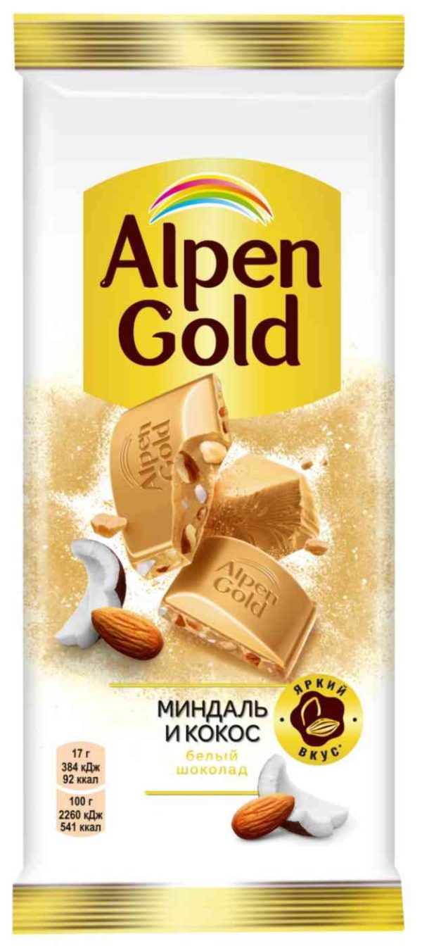 Шоколад белый Alpen Gold