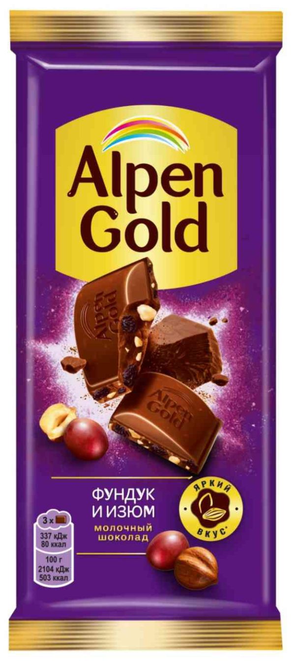 Шоколад молочный Alpen Gold