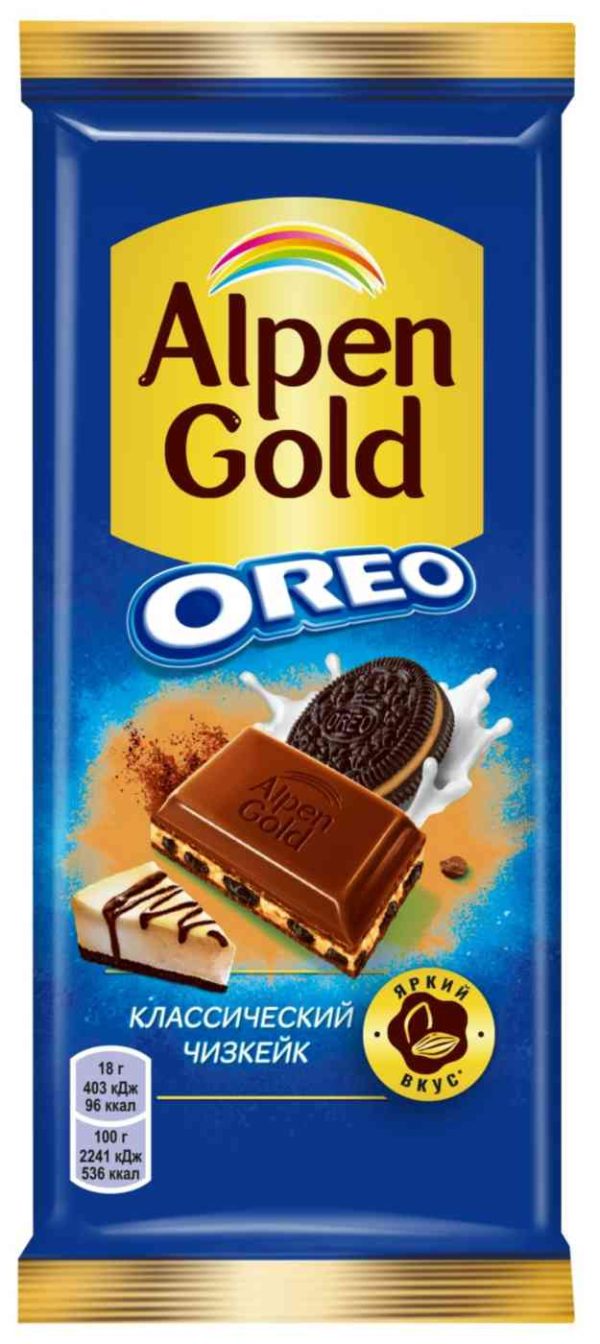 Шоколад молочный Alpen Gold