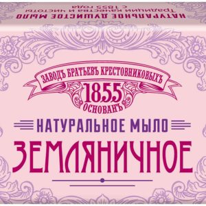 Мыло  Заводъ Братьевъ Крестовниковыхъ