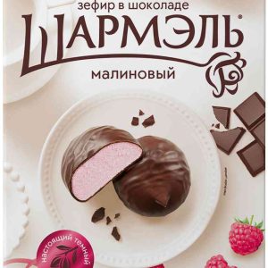 Зефир в шоколаде Шармэль